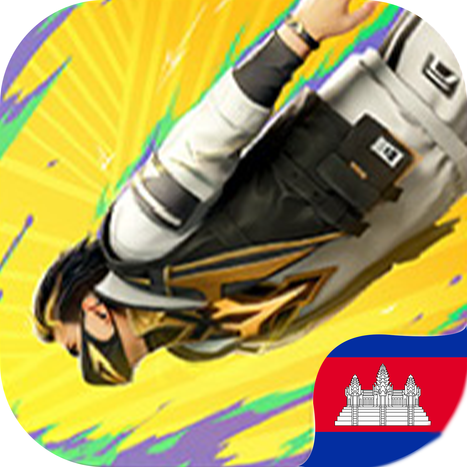 Free Fire (KH)